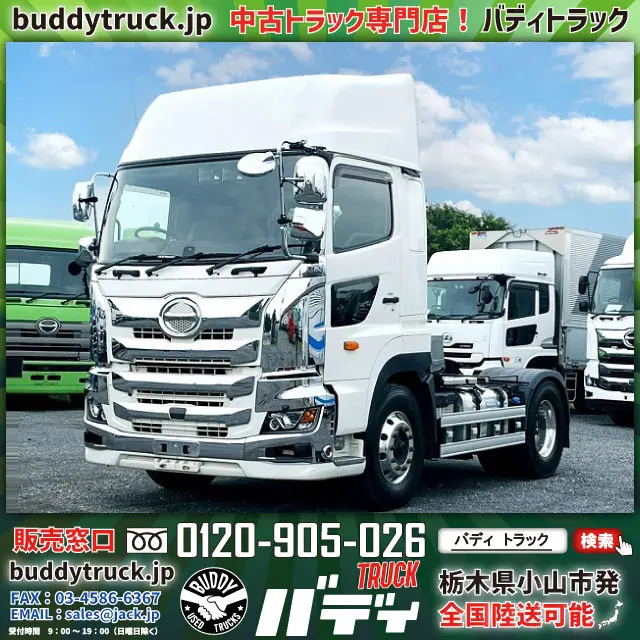 R3-プロフィア・トラクターヘッド ワンオーナー 第五輪11.5トン|日野 プロフィア 2DG-SH1EDGG(未入力/関係無)の写真1