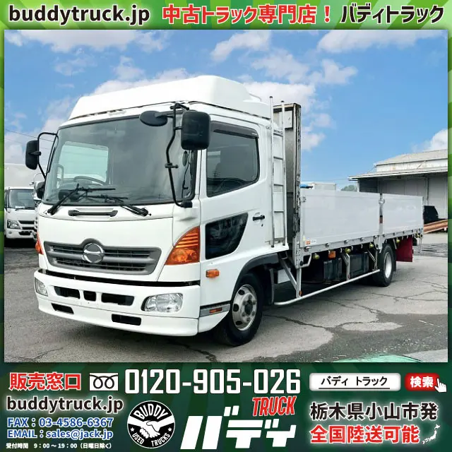 レンジャーアルミブロック 3.45トン積載 フルキャブ ベッド|日野 レンジャー TKG-FD9JLAA(未入力/関係無)の写真1