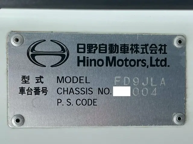 日野 レンジャー TKG-FD9JLAA(未入力/関係無)の写真49