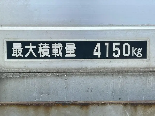 いすゞ フォワード SKG-FSR90S2(未入力/関係無)の写真20