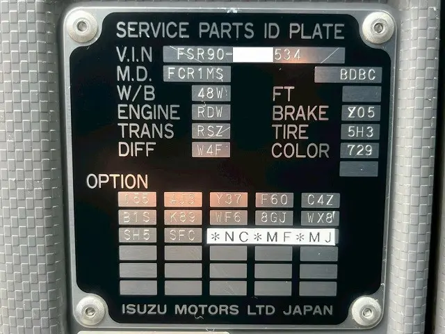いすゞ フォワード SKG-FSR90S2(未入力/関係無)の写真49