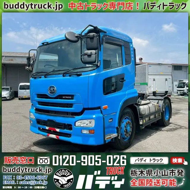 H28-クオン・トラクターヘッド 第五輪11.5トン 410馬力|UD クオン QPG-GK5XAB(未入力/関係無)の写真1