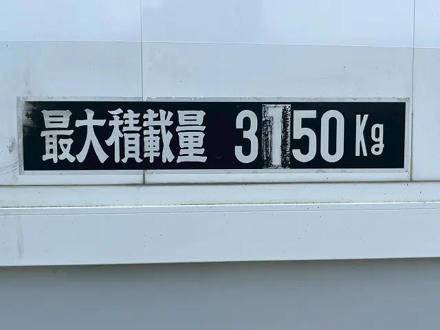 日野 レンジャー TKG-FD9JLAA(未入力/関係無)の写真18