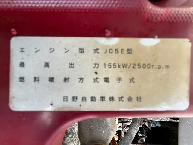 日野 レンジャー TKG-FD9JLAA(未入力/関係無)の写真42