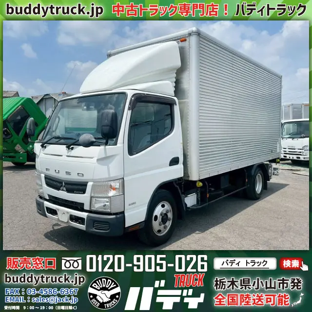 H27-キャンターバンPG 車検付 令和9年4月迄 標準ロング|三菱 キャンター TKG-FEA50(未入力/関係無)の写真1