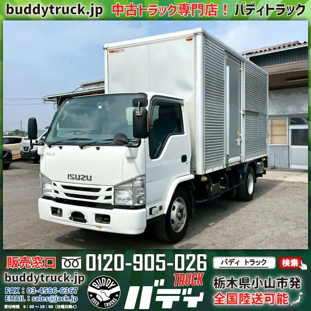 H27-エルフ・アルミバン 跳上式パワーゲート 3.8トン|いすゞ エルフ TPG-NKR85YN(未入力/関係無)の写真1