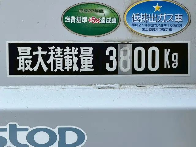 いすゞ エルフ TPG-NKR85YN(未入力/関係無)の写真20