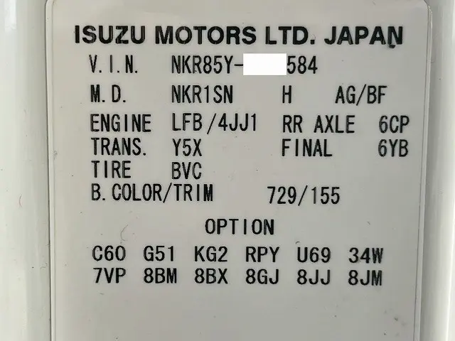 いすゞ エルフ TPG-NKR85YN(未入力/関係無)の写真49