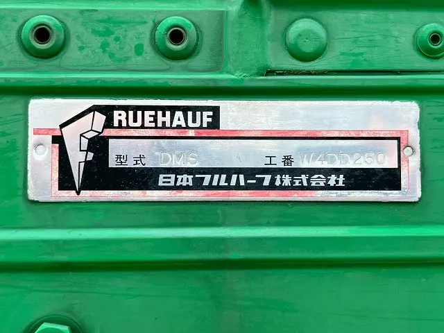 いすゞ フォワード TKG-FRR90S2(未入力/関係無)の写真20