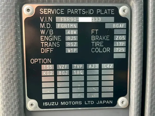 いすゞ フォワード TKG-FRR90S2(未入力/関係無)の写真49