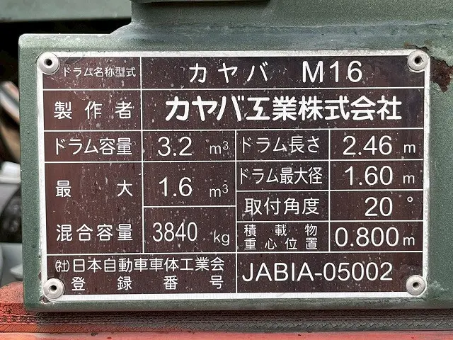 日野 レンジャー TKG-FC9JCAA(未入力/関係無)の写真20