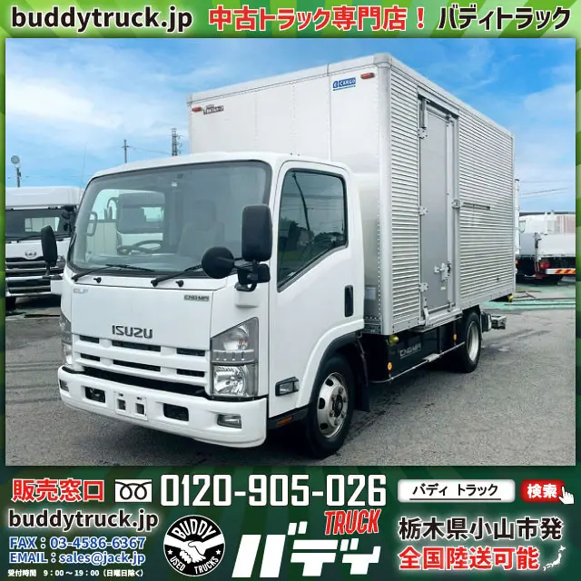 H27エルフアルミバン 格納式パワーゲート 3トン積載|いすゞ エルフ TFG-NPR82ZAN(未入力/関係無)の写真1