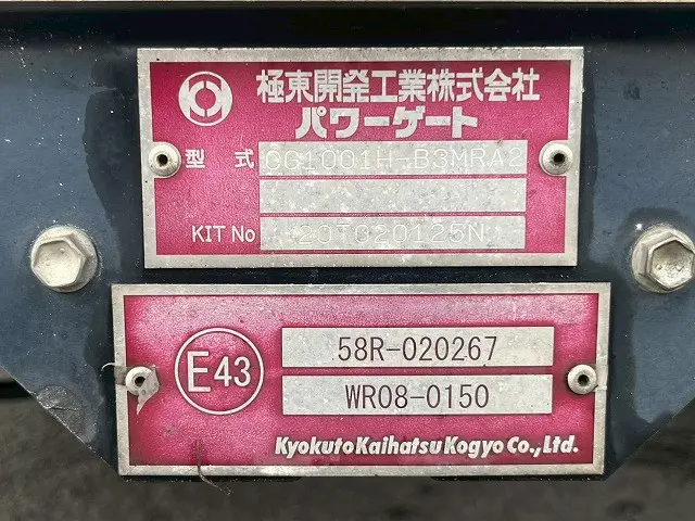 いすゞ エルフ TFG-NPR82ZAN(未入力/関係無)の写真18