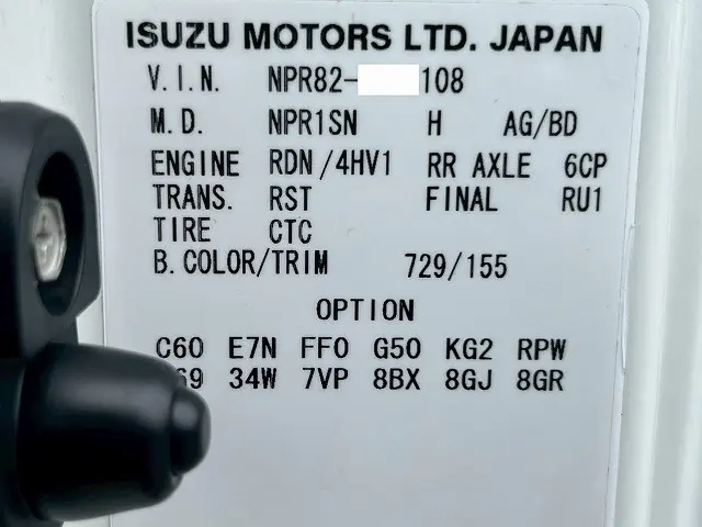 いすゞ エルフ TFG-NPR82ZAN(未入力/関係無)の写真49