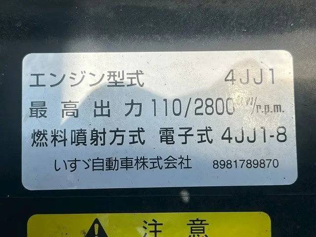 いすゞ エルフ TKG-NLR85N(未入力/関係無)の写真43