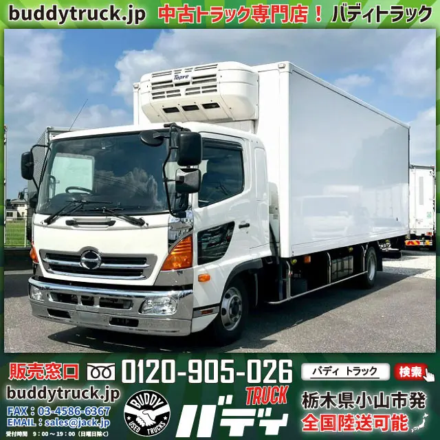 レンジャー冷蔵冷凍車 -30℃低温設定 後輪エアサス|日野 レンジャー TKG-FD7JMAG(未入力/関係無)の写真1