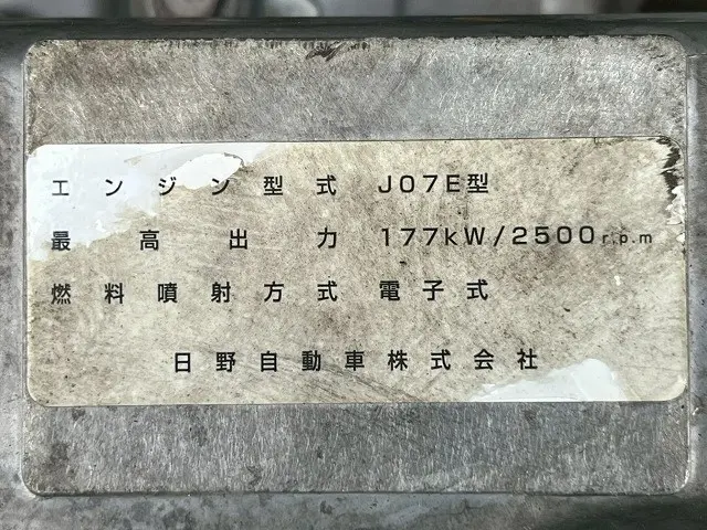 日野 レンジャー TKG-FD7JMAG(未入力/関係無)の写真42