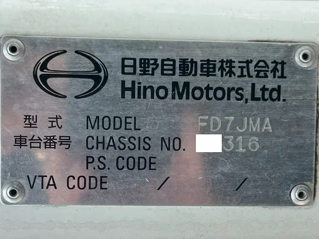 日野 レンジャー TKG-FD7JMAG(未入力/関係無)の写真49