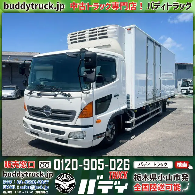 H29レンジャー冷蔵冷凍車PG -30℃低温設定 スタンバイ装置|日野 レンジャー TKG-FD7JLAA(未入力/関係無)の写真1