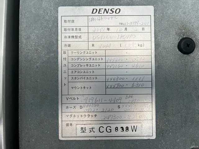 日野 レンジャー TKG-FD7JLAA(未入力/関係無)の写真17