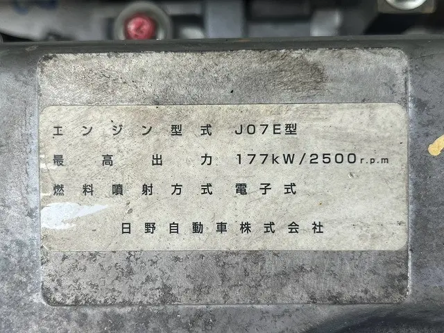 日野 レンジャー TKG-FD7JLAA(未入力/関係無)の写真42