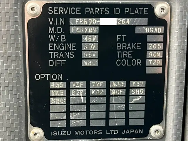いすゞ フォワード FRR90S1(未入力/関係無)の写真49