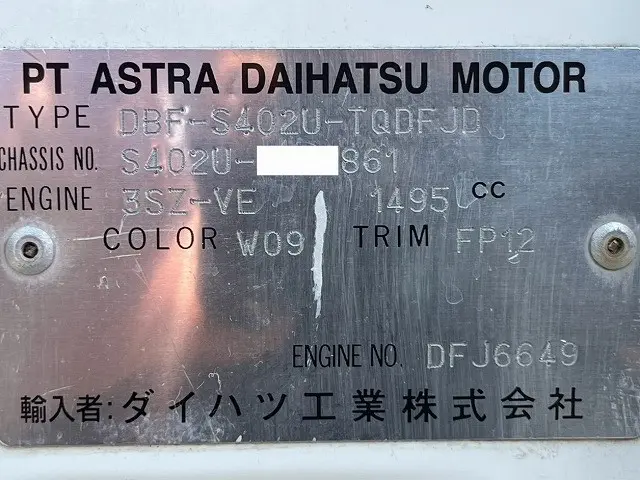 トヨタ タウンエーストラック DBF-S402U(未入力/関係無)の写真42