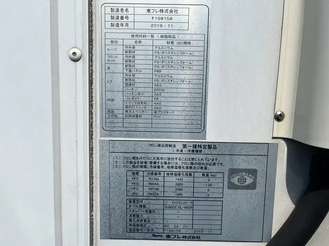 三菱 キャンター 2PG-FBAV0(2WD)の写真15