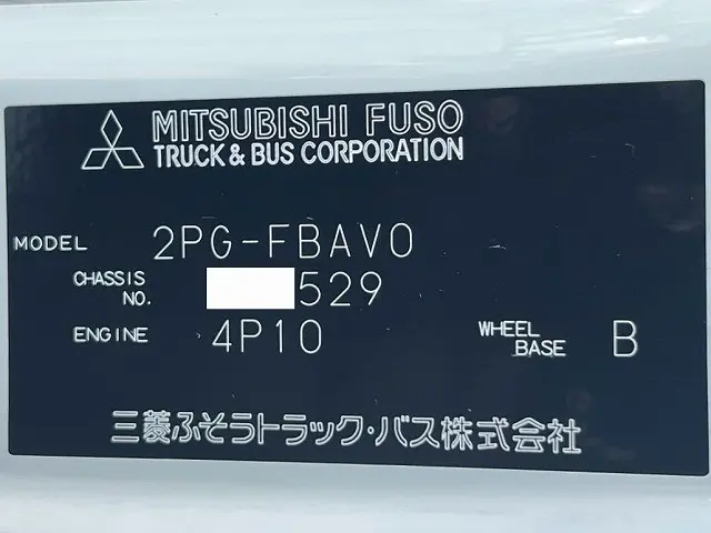 三菱 キャンター 2PG-FBAV0(2WD)の写真49