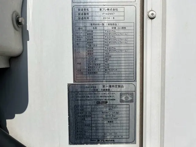 三菱 キャンター TKG-FEB90(未入力/関係無)の写真15