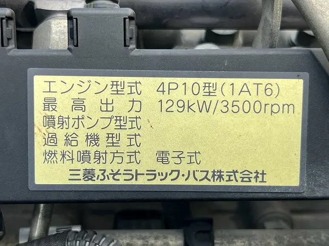 三菱 キャンター TKG-FEB90(未入力/関係無)の写真43