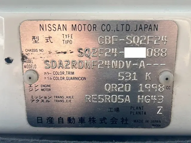 日産 アトラス CBF-SQ2F24(未入力/関係無)の写真46