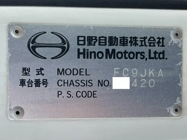 日野 レンジャー TKG-FC9JKAP(未入力/関係無)の写真49