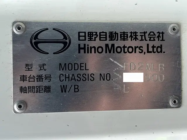 日野 レンジャー 2KG-FD2ABG(未入力/関係無)の写真49
