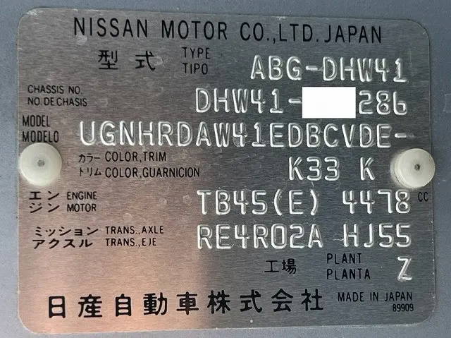 日産 シビリアン ABG-DHW41(2WD)の写真38