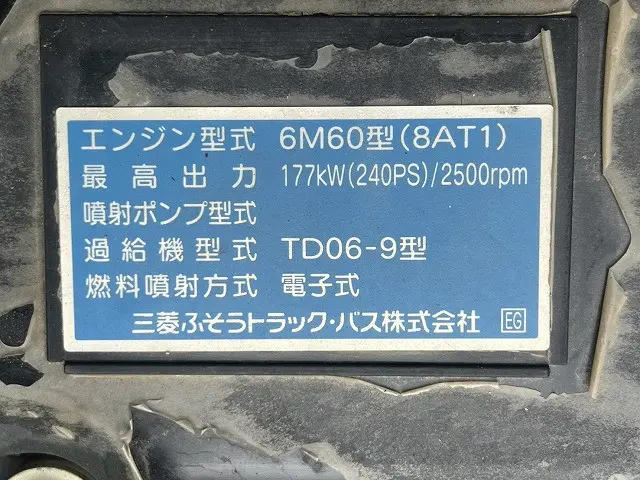 三菱 ファイター QKG-FK72FZ(未入力/関係無)の写真42