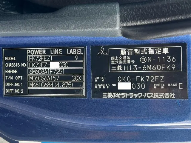 三菱 ファイター QKG-FK72FZ(未入力/関係無)の写真49