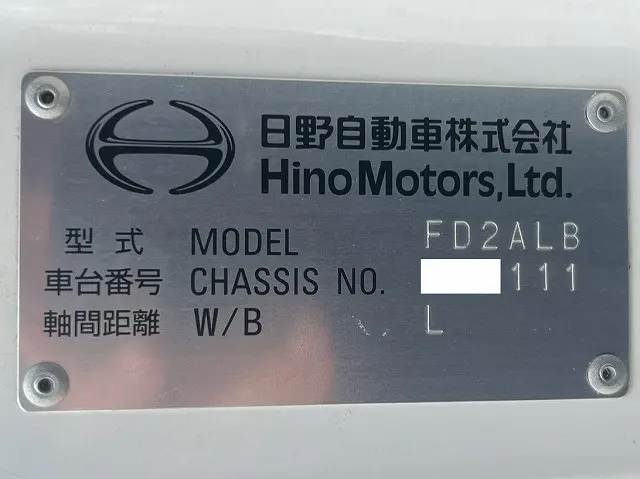 日野 レンジャー 2KG-FD2ABG(未入力/関係無)の写真49