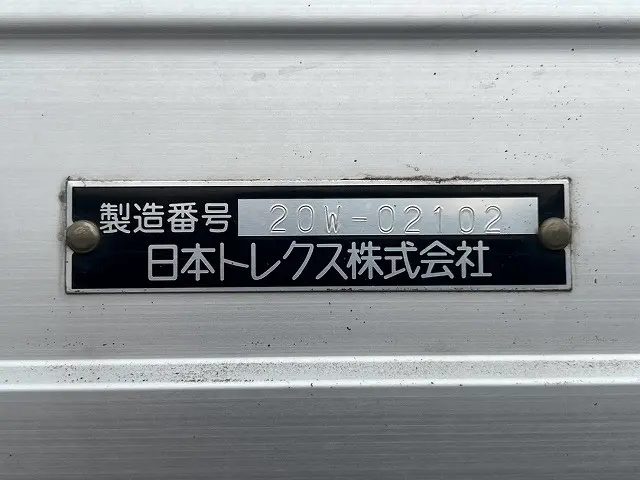 いすゞ フォワード 2RG-FRR90T2(未入力/関係無)の写真17