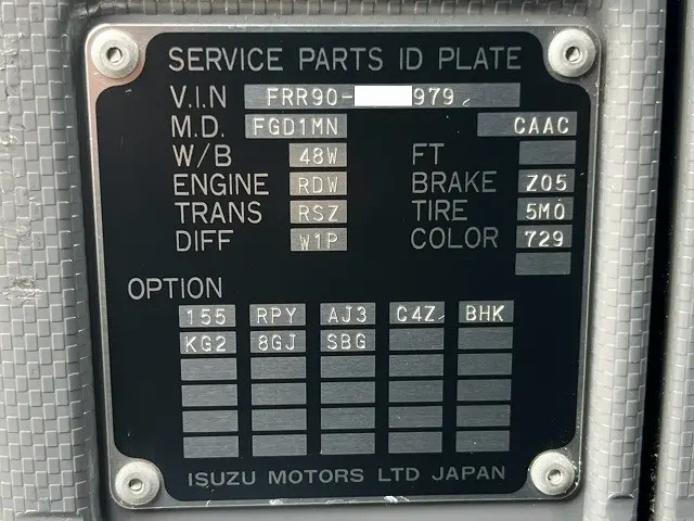 いすゞ フォワード 2RG-FRR90T2(未入力/関係無)の写真49