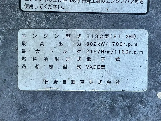 日野 プロフィア QPG-SH1EDDG(未入力/関係無)の写真41