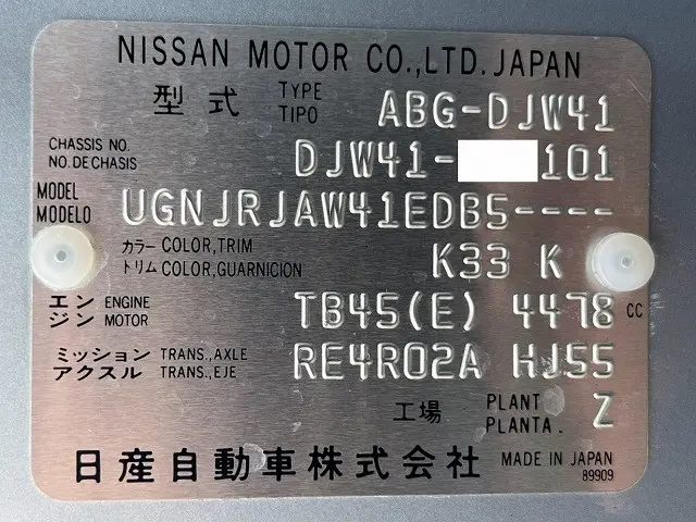 日産 シビリアン ABG-DJW41(未入力/関係無)の写真37
