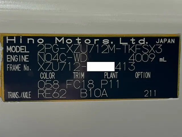 日野 デュトロ 2PG-XZU712M(未入力/関係無)の写真48