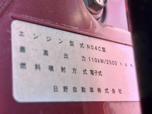 日野 デュトロ TKG-XZU695M(4WD)の写真41