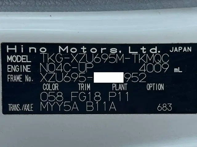 日野 デュトロ TKG-XZU695M(4WD)の写真49