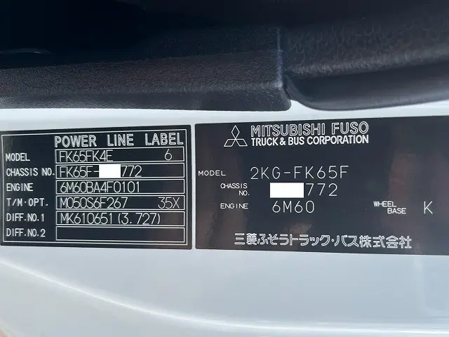 三菱 ファイター 2KG-FK65F(未入力/関係無)の写真49