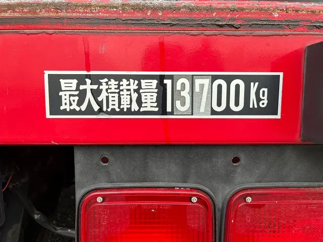 三菱 スーパーグレート 2PG-FS74HZ(8x4)の写真17