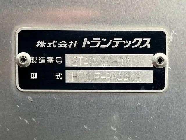 日野 レンジャー TKG-FD7JUAG(未入力/関係無)の写真16