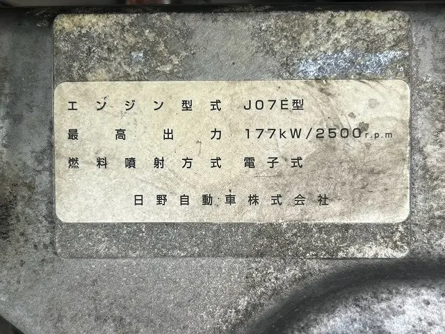 日野 レンジャー TKG-FD7JUAG(未入力/関係無)の写真42