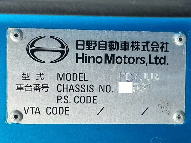 日野 レンジャー TKG-FD7JUAG(未入力/関係無)の写真49